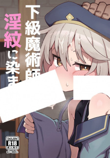 Sampul Manga Kakyuu Majutsushi, Inmon ni Somaru