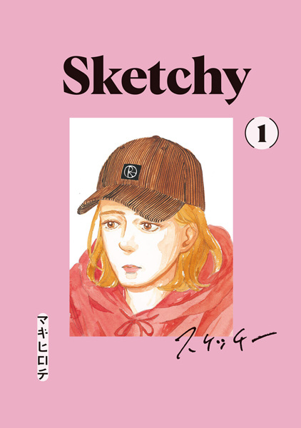 Gambar Cover Manga Sketchy