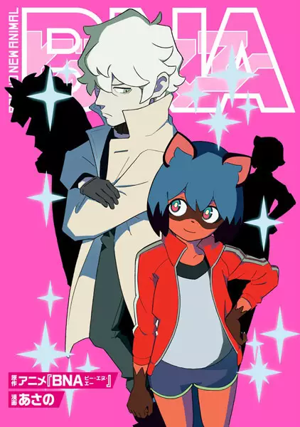 Gambar Cover Manga BNA