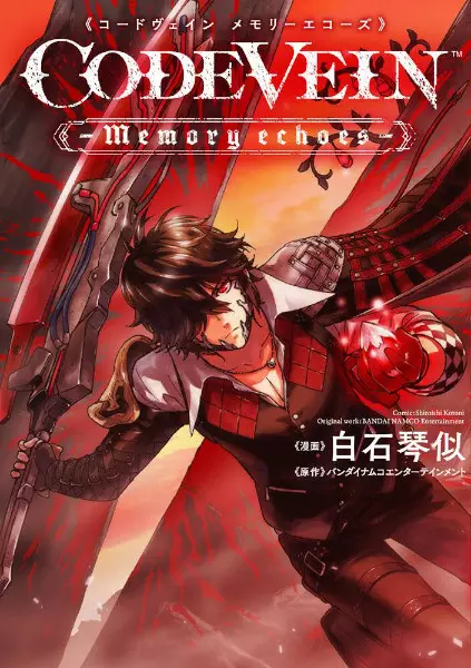 Gambar Cover Manga Code Vein: Memory Echoes