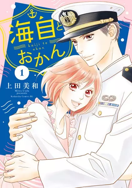 Gambar Cover Manga Kaiji to Okan