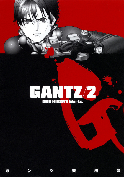 Gambar Manga Gantz