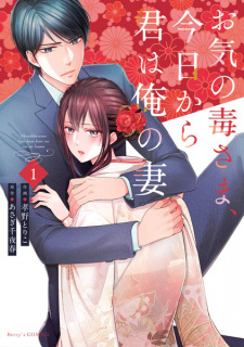 Sampul Manga Okinodoku-sama, Kyou kara Kimi wa Ore no Tsuma