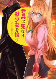Sampul Manga Rouhei wa Shinazu, Kemono Shoujo wo Hirou