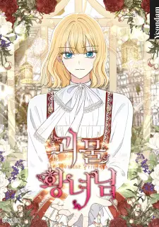 Gambar Manga The Monster Princess