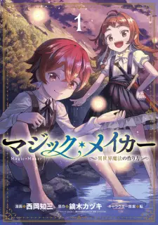 Gambar Manga Magic Maker: Isekai Mahou no Tsukurikata