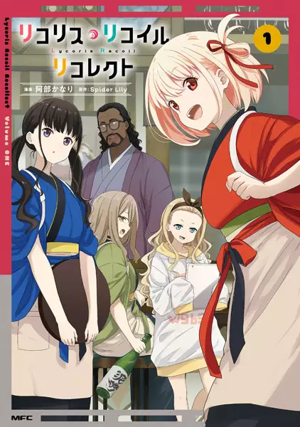 Gambar Cover Manga Lycoris Recoil: Recollect