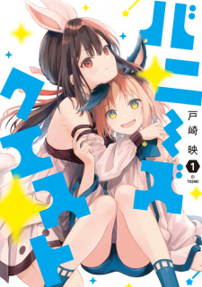 Sampul Manga Bunnie's Quest