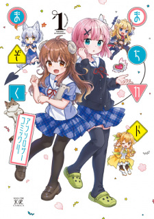 Sampul Manga Machikado Mazoku Anthology Comic