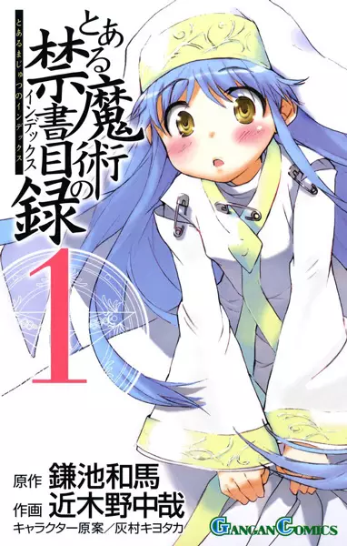 Gambar Cover Manga Toaru Majutsu no Index