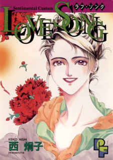 Sampul Manga Love Song