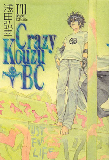 Sampul Manga Crazy Kouzu BC