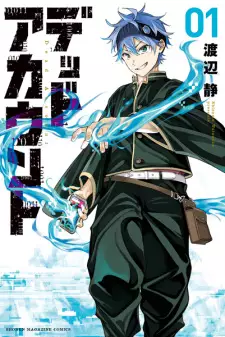 Gambar Manga Dead Account