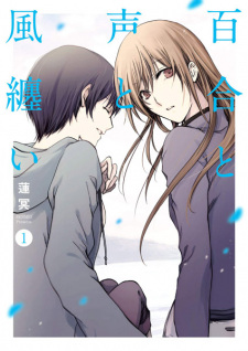 Gambar Manga Yuri to Koe to Kaze Matoi