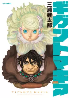 Manga image Giganto Makhia