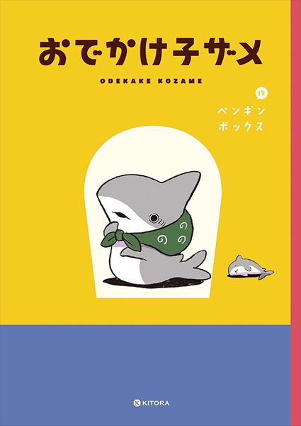 Gambar Cover Manga Odekake Kozame