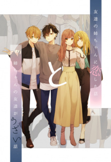 Sampul Manga Tomodachi no Neechan ni Koishita Hanashi to Neechan no Tomodachi ga Uzai Hanashi