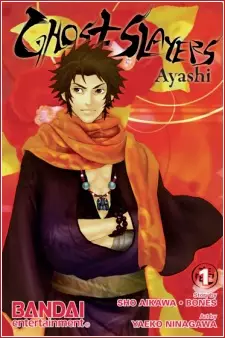 Gambar Cover Manga Tenpou Ibun Ayakashi Ayashi