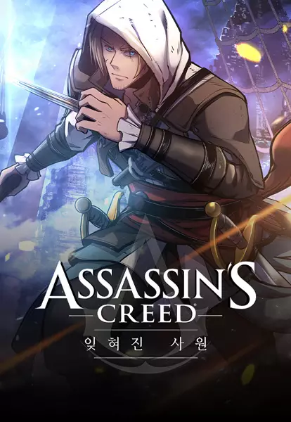 Gambar Cover Manga Assassin's Creed: Forgotten Temple