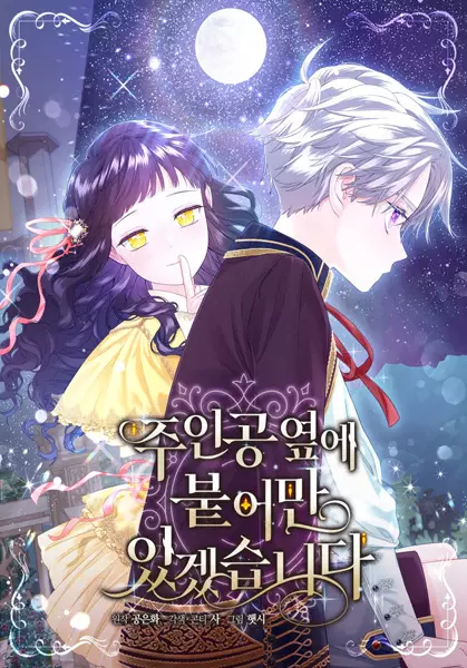 Gambar Cover Manga Stuck With the Protagonist
