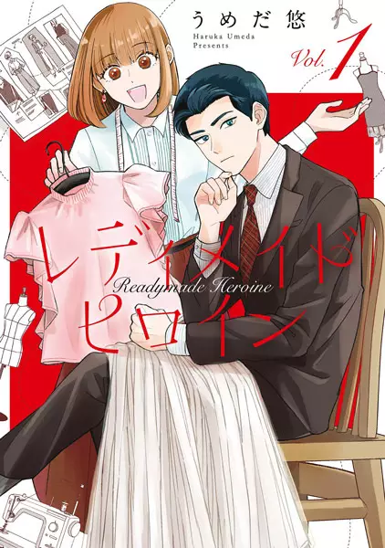 Cover Manga: Readymade Heroine