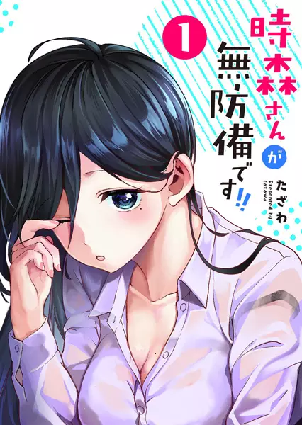 Cover Manga: Tokimori-san ga Muboubi desu!!