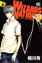 Sampul Manga Wizards Nation