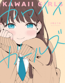 Sampul Manga Kawaii Girls