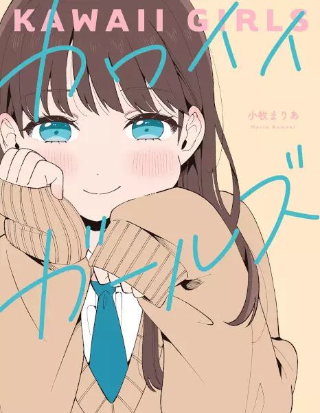 Gambar Cover Manga Kawaii Girls