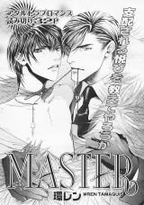 Sampul Manga Master