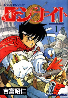 Sampul Manga Loan Knight
