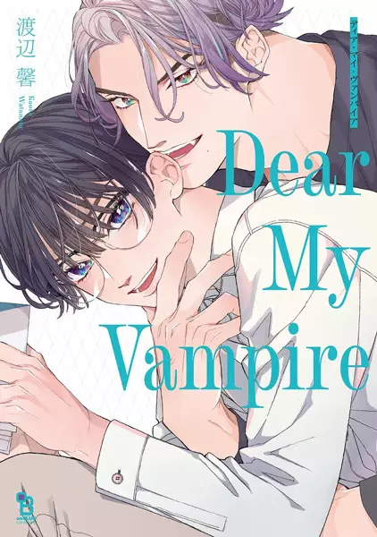 Gambar Cover Manga Dear My Vampire