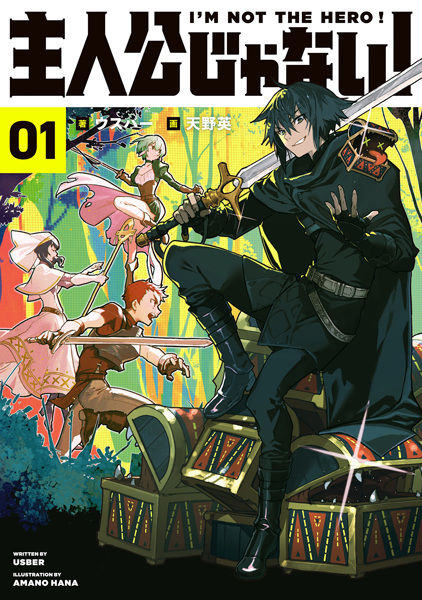 Gambar Cover Manga Shujinkou ja Nai!