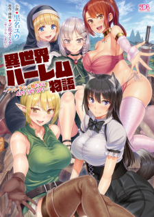 Gambar Manga Isekai Harem Monogatari