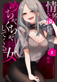 Sampul Manga Joucho wo Mechakucha ni Shitekuru Onna