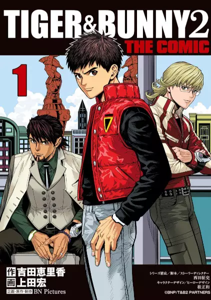 Gambar Cover Manga Tiger & Bunny 2 The Comic