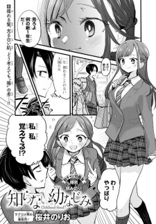 Sampul Manga Shiranai Osananajimi