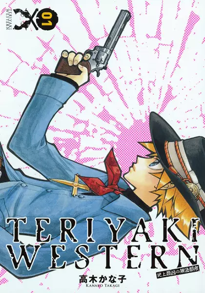 Gambar Cover Manga Teriyaki Western