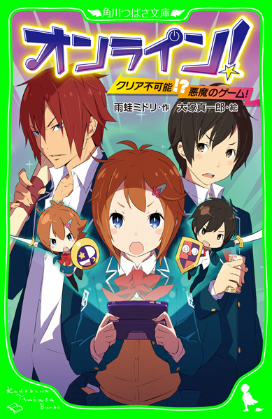 Gambar Cover Manga Online!