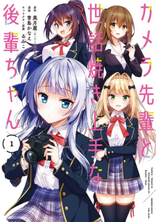 Sampul Manga Camera-senpai to Sewayaki Jouzu na Kouhai-chan