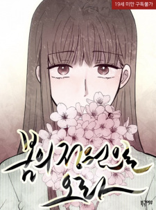 Sampul Manga Come to the Orchard in the Spring