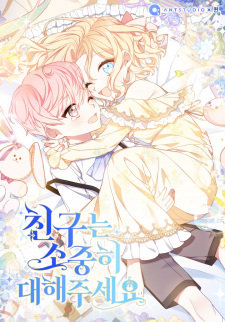 Gambar Manga Treat Your Friends With Respect