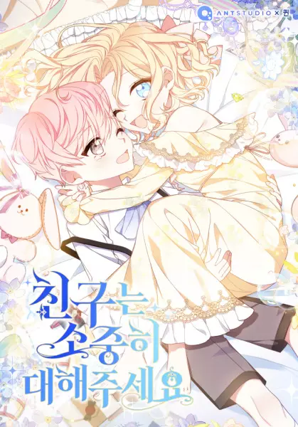 Gambar Cover Manga Treat Your Friends With Respect