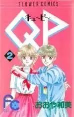 Gambar Cover Manga QP