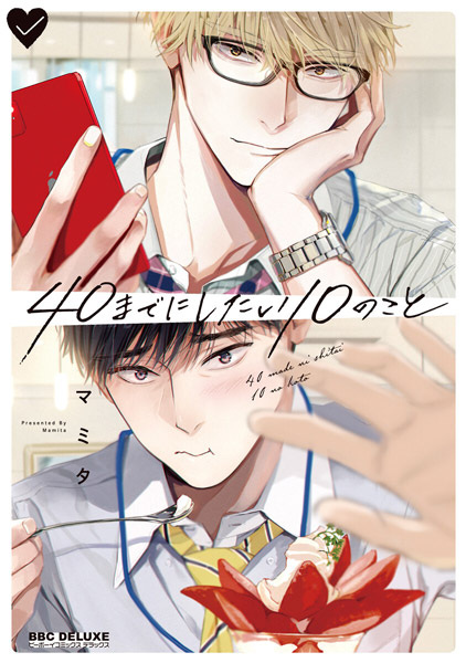 Gambar Cover Manga 40 made ni Shitai 10 no Koto