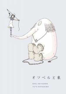 Sampul Manga Otsbell to Zou