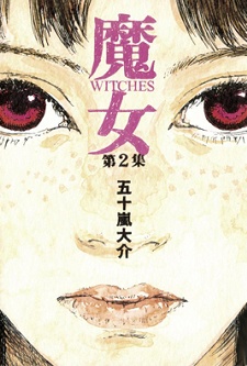 Manga image Majo
