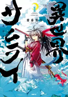 Gambar Manga Isekai Samurai