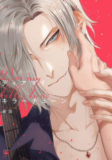 Sampul Manga Dear My Killer Tune
