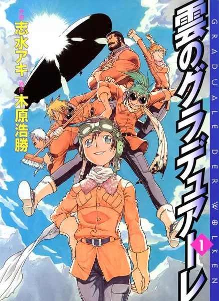 Gambar Cover Manga Kumo no Graduale